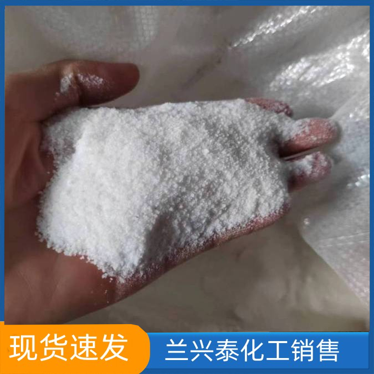 聚丙烯酰胺 工业 污水处理PAM非离子沉淀絮凝剂 混凝剂 兰兴泰化工
