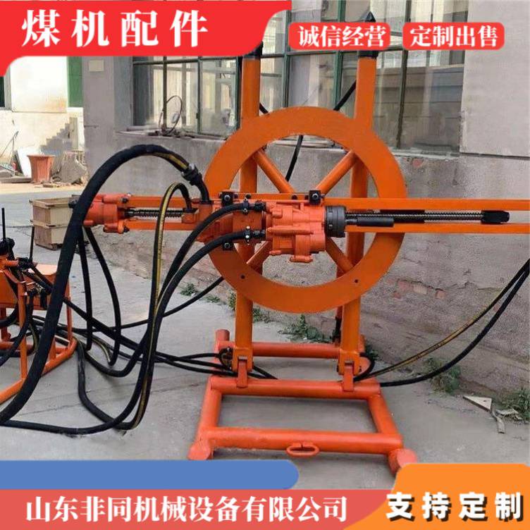 隧道炮眼扇形孔YGZ90导轨式凿岩机 风动90型圆盘钻机 钎尾连接套