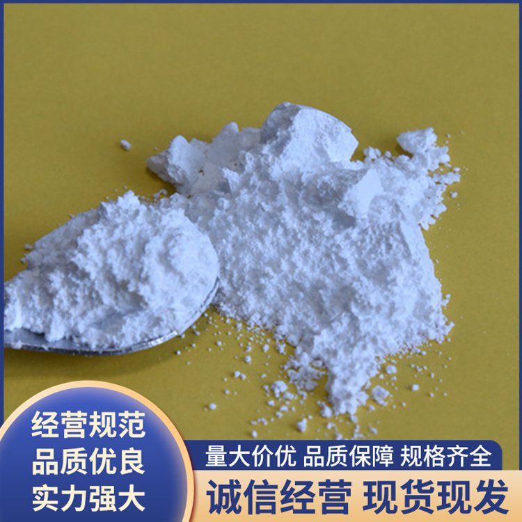 活性氧化铝 工业级化工原料 三氧化二铝净水剂 煜隆 干燥剂