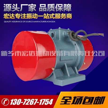 ZGY30-2.2/6振动电机 2.2KW 30KN 宏达振动厂家供应