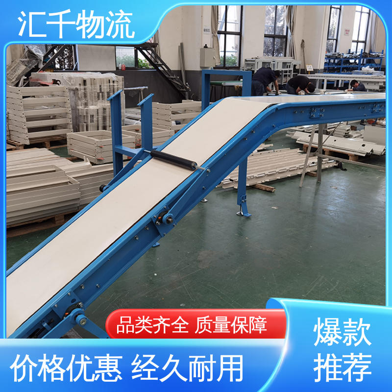 汇千 长度定制 斜坡皮带输送机 运输输送设备 结构简单