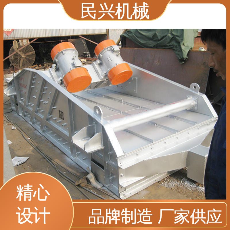 民兴机械 高频直线振动筛 矿物分离用 源头厂家 耗能低 产量高