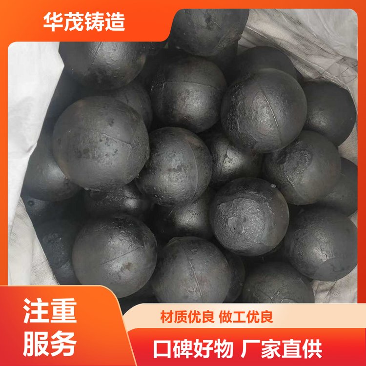 华茂铸造 选材优良 水泥厂钢球 定制加工多样 大小可选择