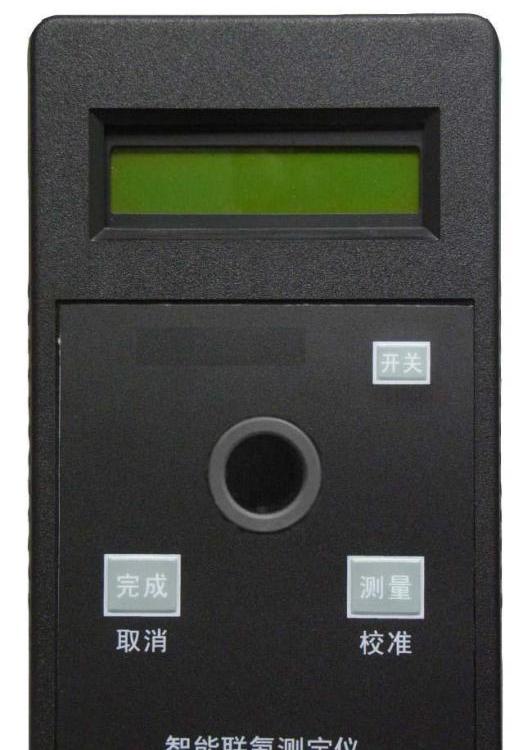 联氨离子检测仪 可吸入颗粒物采样器 绳索张力仪 千分之一盐度计