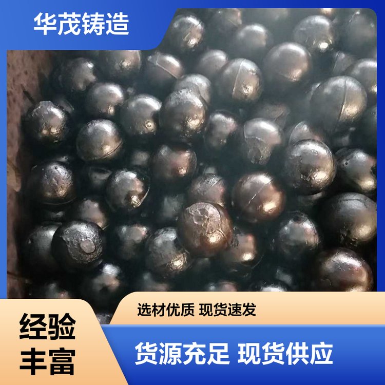 华茂铸造 厂家直发 水泥厂钢球 坚实耐用 大小可选择
