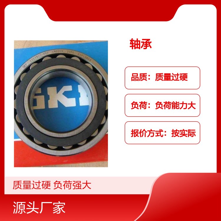 SKF品牌轴承 6206-2Z 双列钢球精选材质 负荷强大