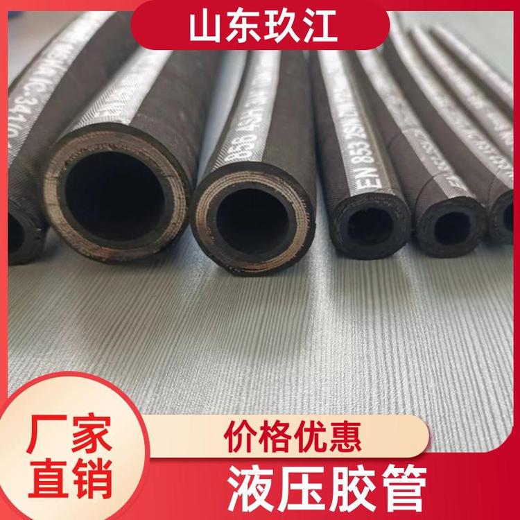 不易老化 御麒麟液压胶管 可以按需定制 石油钻探油高压软管 玖江