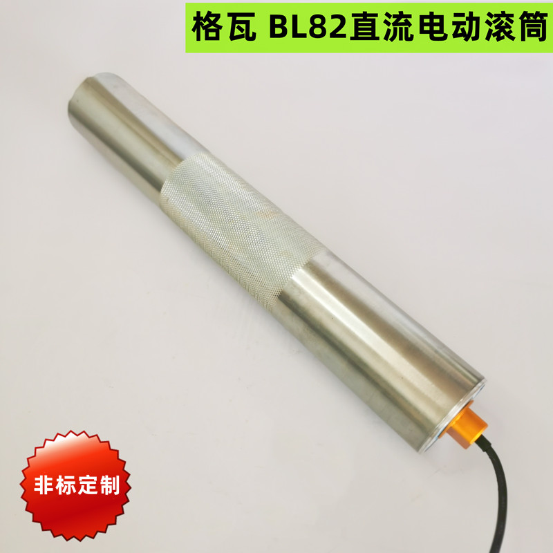 格瓦小型智能电动滚筒X射线异物检测皮带输送机防水动力辊筒定制