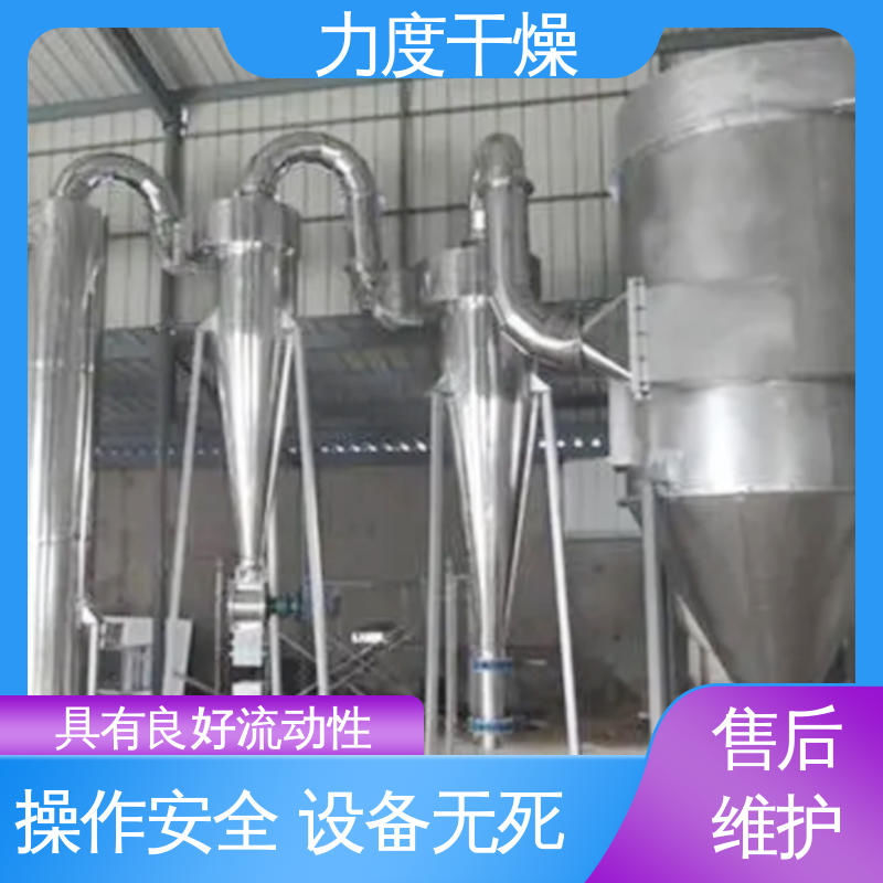 力度 均匀加热 气流干燥机 易于维护保养 适用于食品工业