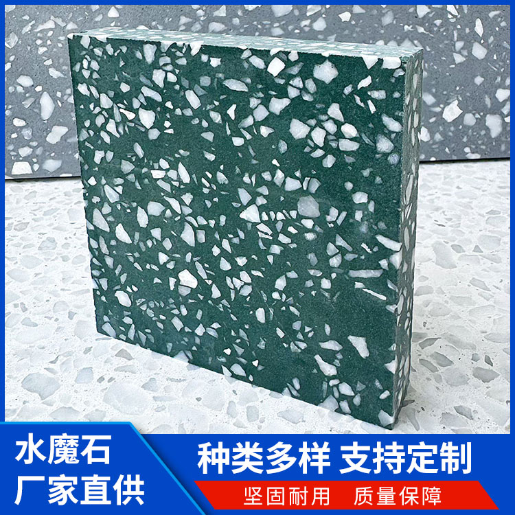 电视背景墙装饰 水磨石板 用于楼梯板材 晶磨石 厂家供应