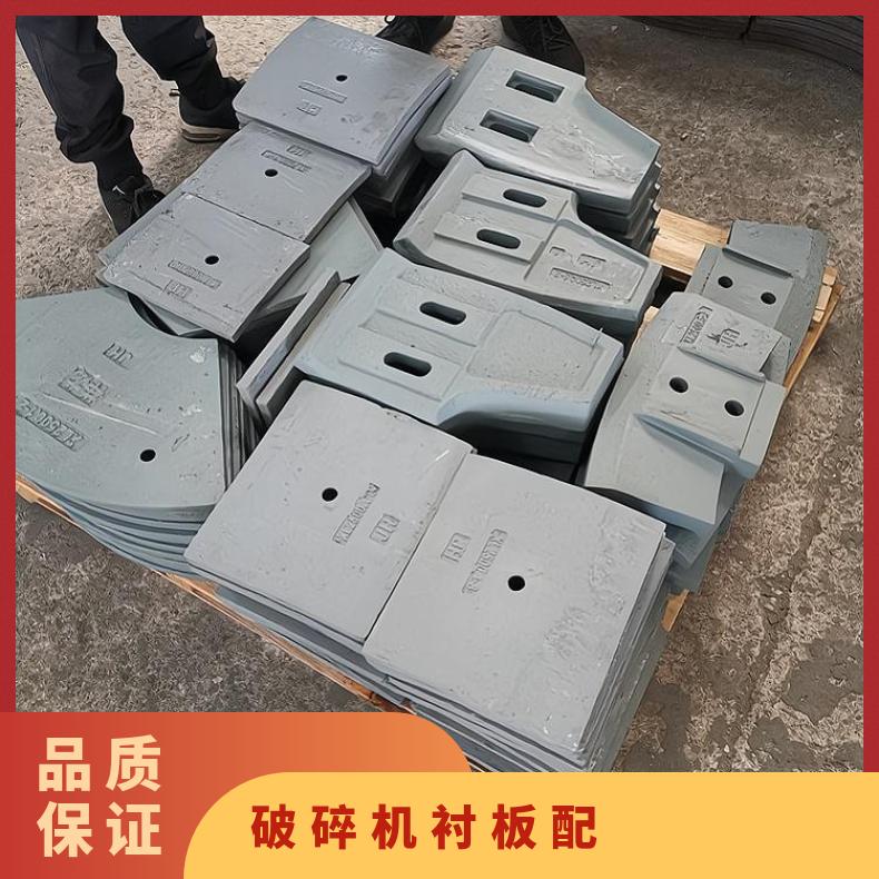 破机衬板配 高铬，高锰钢 用于球磨机 可根据需求 龙兆定制