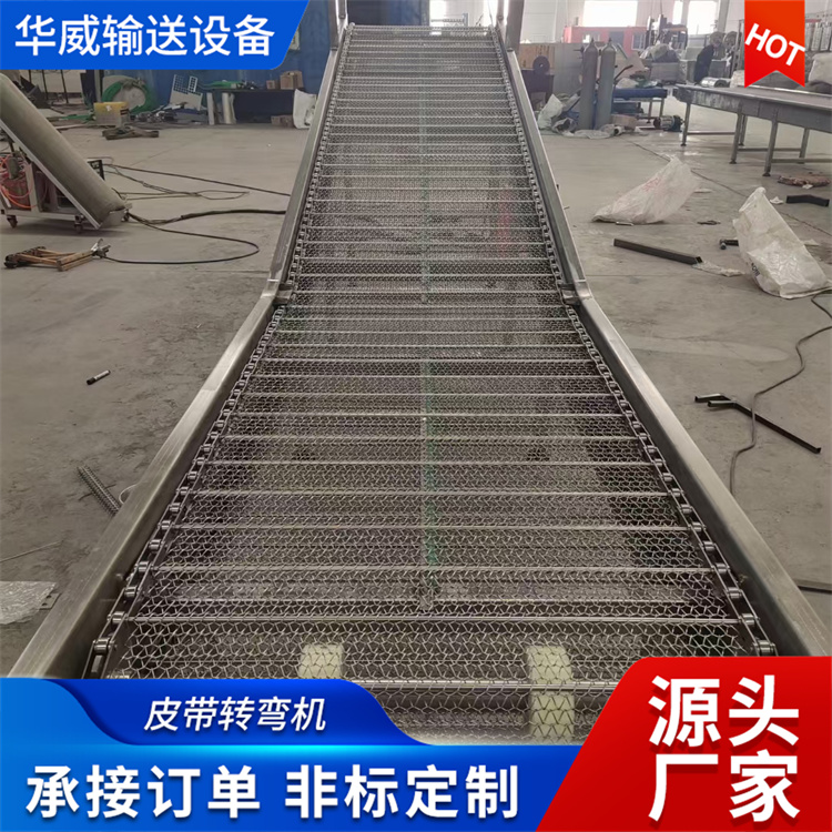 长城网带输送机 海鲜速冻板链清洗流水线 低噪音易清洁