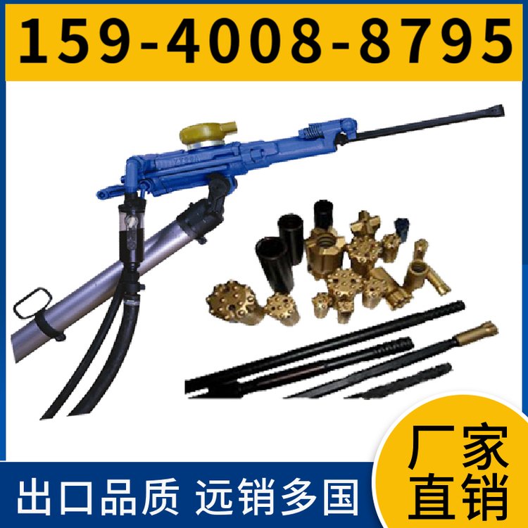 7655风动凿岩机 钻孔直径34mm-40mm 重量轻 建筑矿山施工