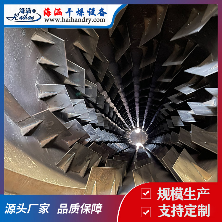 海涵供应 尿素烘干机设备 HZG系列回转滚筒干燥设备