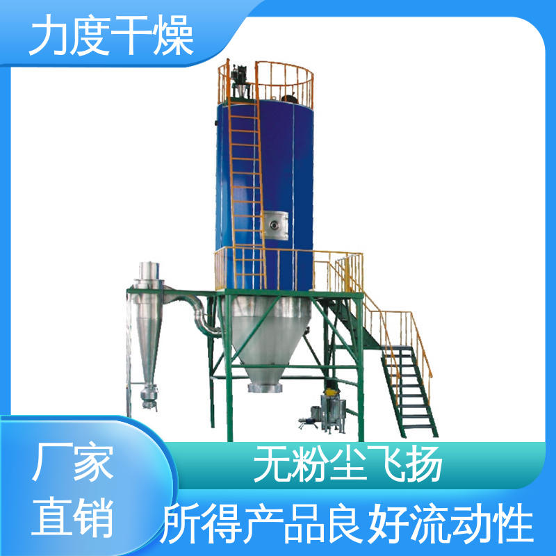 结构简单 气流喷雾干燥 应用广泛 适用于陶瓷行业 力度