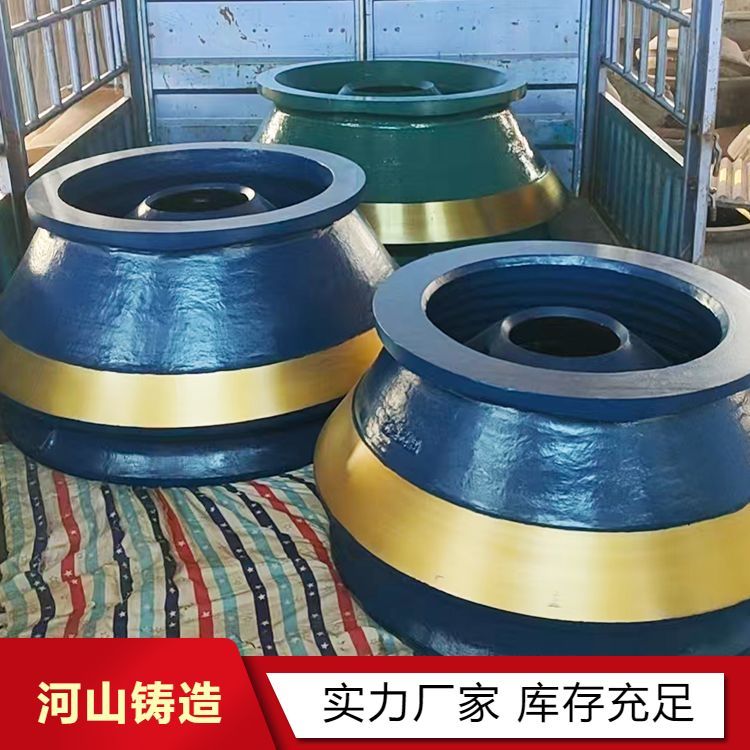 轧臼壁对辊辊皮定锥衬板 高锰钢耐磨铸件配送到厂 工期稳定
