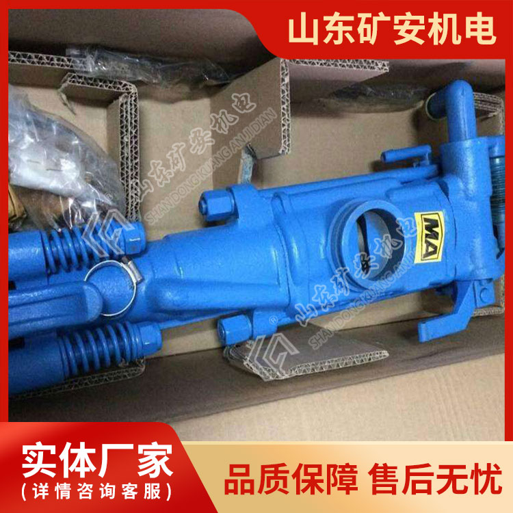 YN27C内燃凿岩机手持式凿岩设备 凿孔破功能省时省力