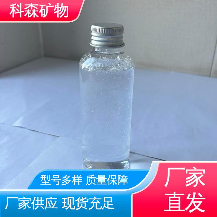科森矿物 可指定各类指标 煤的捕收剂 规格齐全 工业矿用