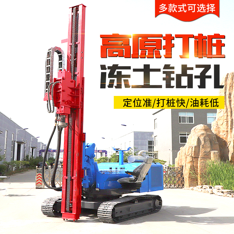 山地光伏打桩机 履带式螺旋钻孔机360度旋转底盘可侧移
