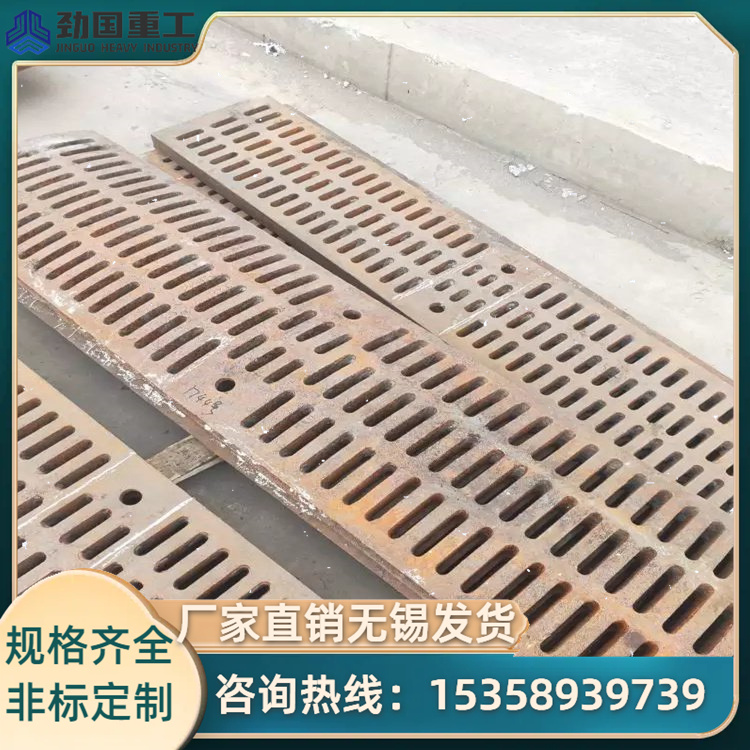 KMTBcr26高铬铸铁合金衬板 铸板 耐磨仓壁板 运煤漏斗耐磨底板