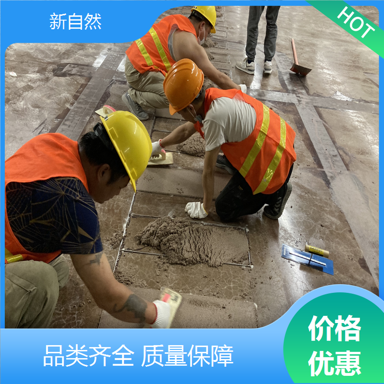 环氧磨石 医院仓库 强度高 有效保护地面 新自然科技