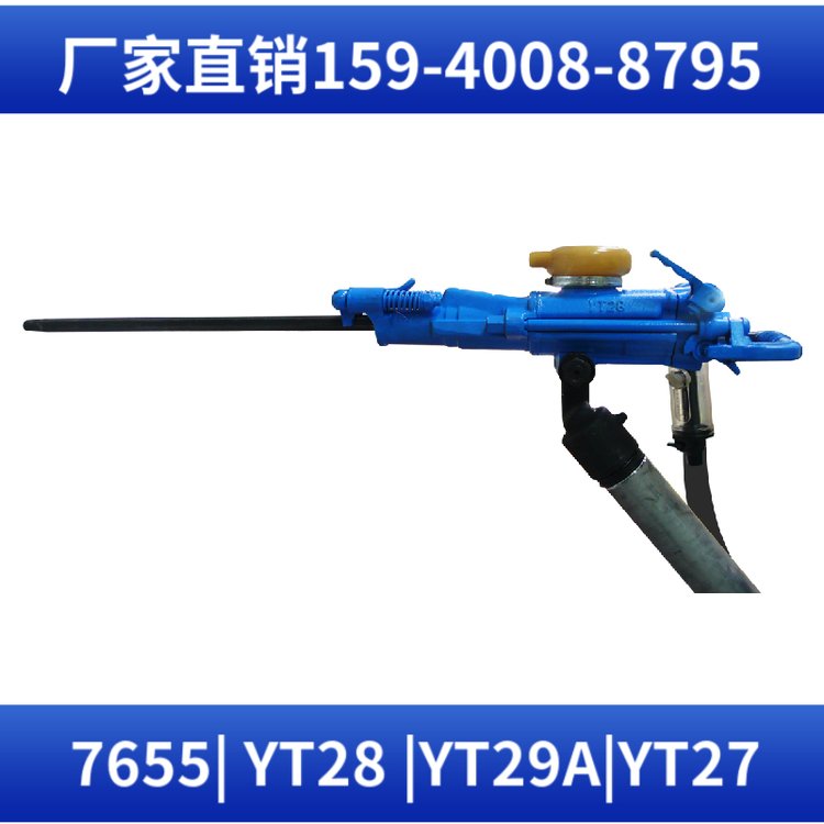 S82气腿凿岩机 钻孔直径32mm-45mm 参数 用于护坡工程