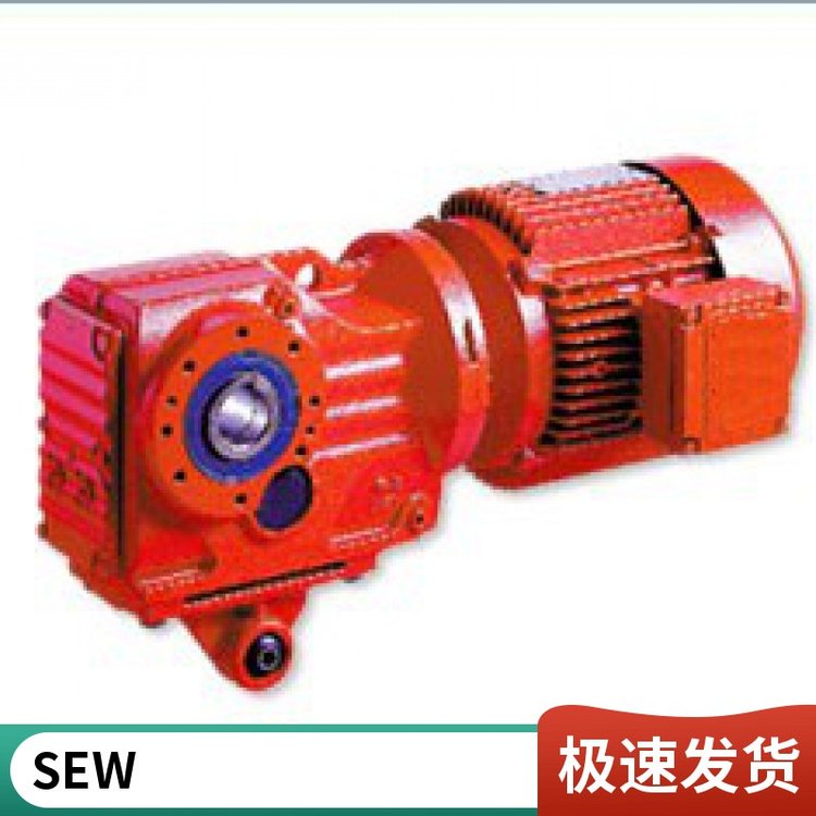 DM100L4/BMG/HF/TF/VS3KW减速机SE勇攀高峰 货源直供