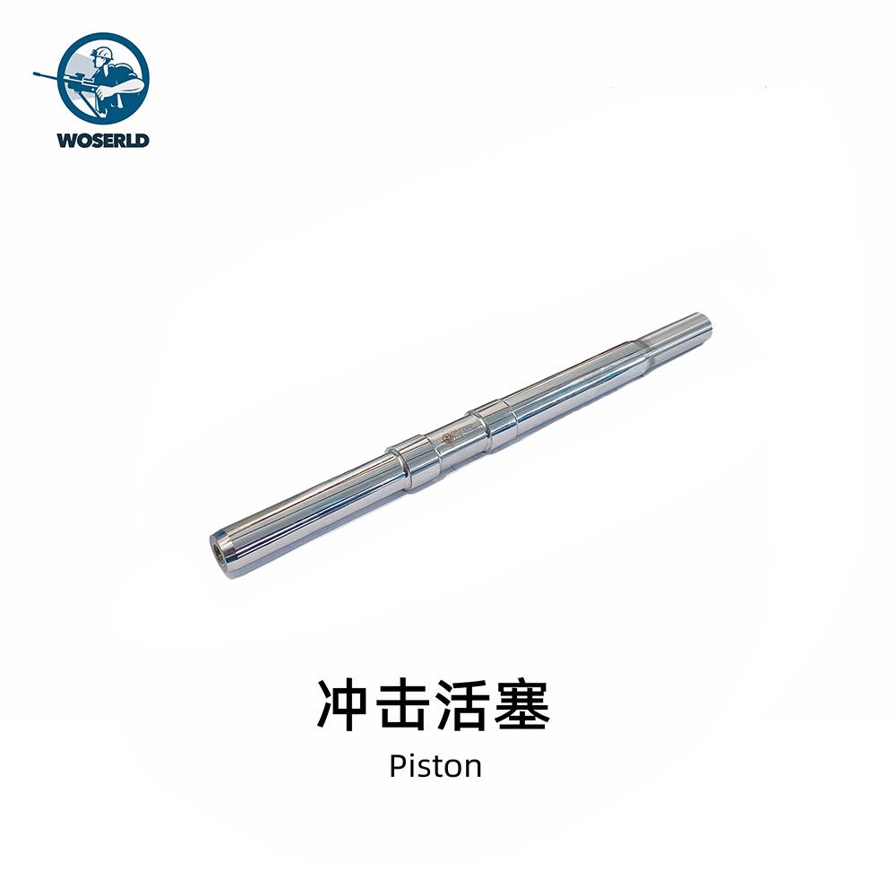 沃思德台车液压凿岩机冲击活塞通用配件地下掘进深孔配件