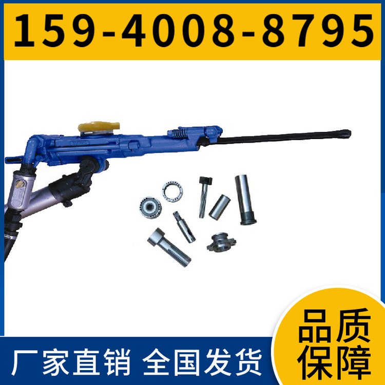 7655风动凿岩机 用于水泥路面 维修简易 钻孔直径34mm-40mm