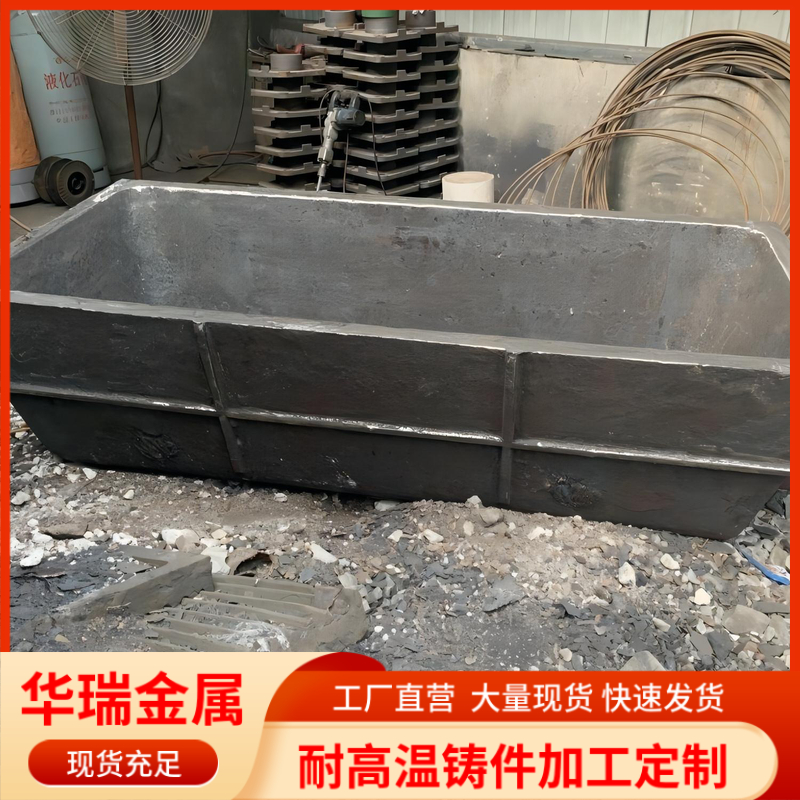 ZG3Cr26Ni4MnMoRe高锰钢衬板耐热1100℃铸件 焊接弯管