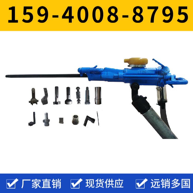 阿特拉斯矿山设备 风动凿岩机YT28B 零件 配套B22钎杆 用于水泥路面