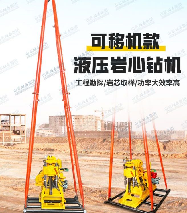 200米液压打井机 柴油机地质勘探取样钻机桩基取芯钻孔机 可定制