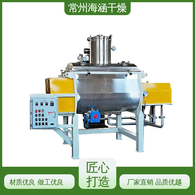 SHYZ-3000 专业的技术支持 物料适应性强 真空螺旋干燥机 海涵