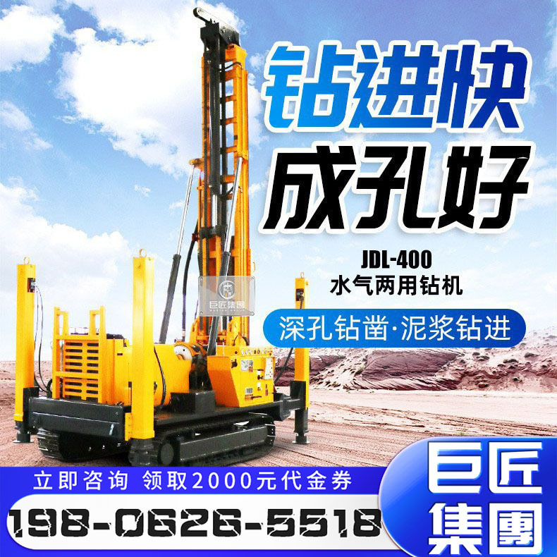 大型顶驱勘探岩芯钻机 履带式液压取芯钻孔机打井机水井钻机厂家
