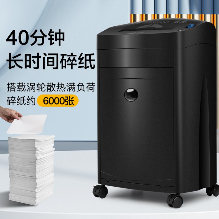 科密黑金刚 办公商用纸机 单次15张大吞吐长时间专业销毁粉机