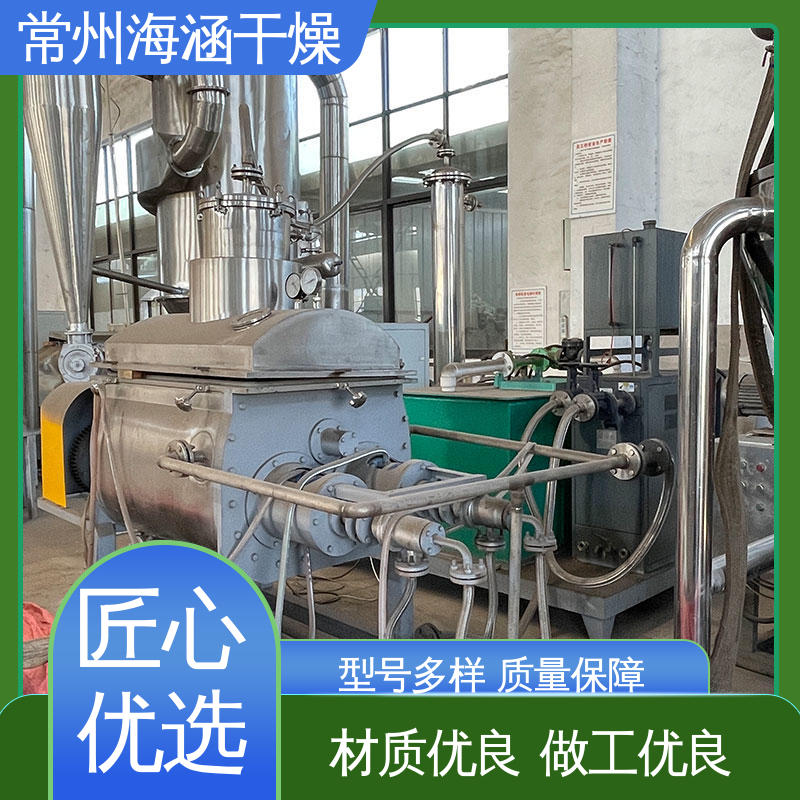 真空螺旋干燥机 实验测试服务 SHYZ-2500 密封性能好 海涵