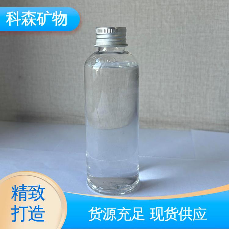 科森矿物 性能稳定 可作为选矿专用 效果高 浮选捕收剂 工业矿用