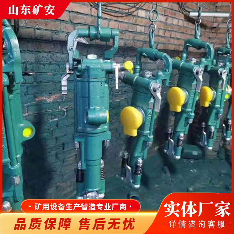 YT24凿岩机质量轻 噪声小 效率高 经济效果好等特点