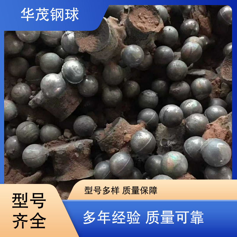 华茂 钢球批发厂家 防生锈掉渣 做工精细 现货直发