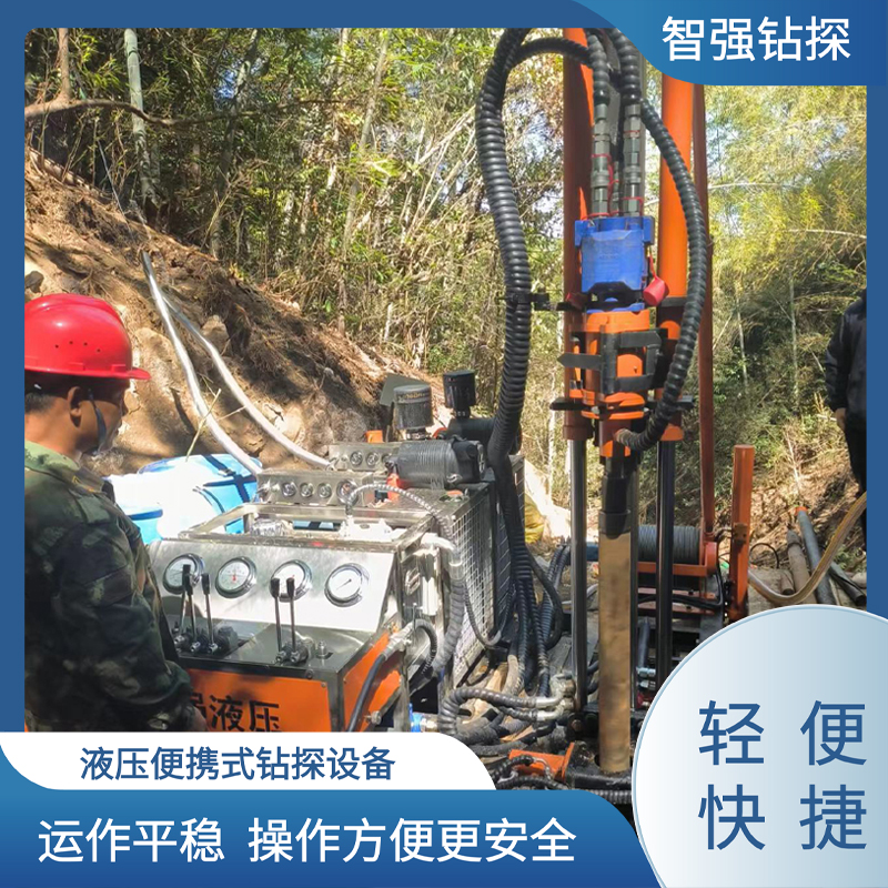 智强钻探 薄壁绳索取芯工艺 液压钻孔机 800型 生产厂家