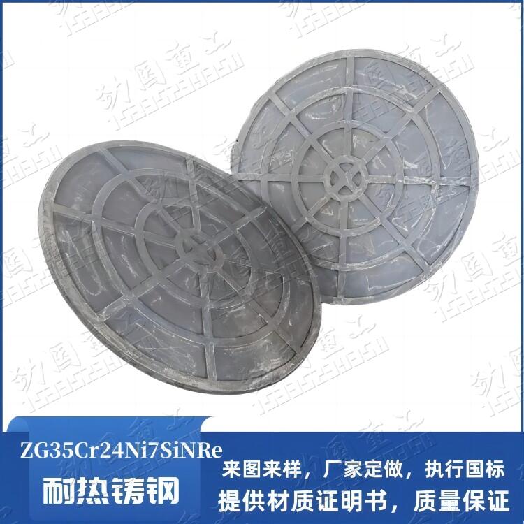 高铬铸铁 KMTBCr26耐磨衬板 具有良好的抗腐蚀性能