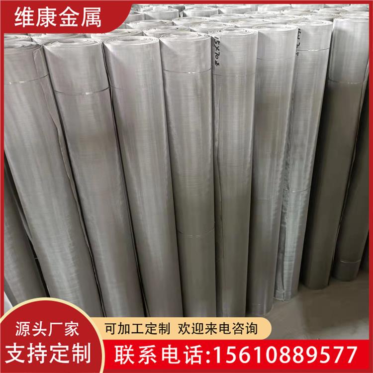 维康金属 网面平整电焊网 编织不锈钢制筛网 托保温棉碰焊网 支持定制