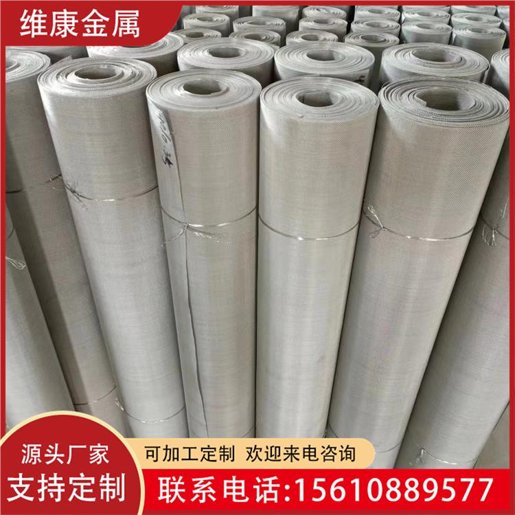 维康 网面平整油壶网片 保温棉电焊网 编织不锈钢制筛网 使用寿命长