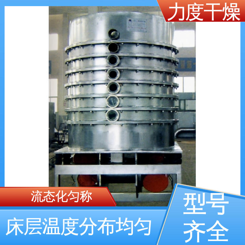 力度 充分传热传质 电子仪器领域 结构简单 螺旋振动干燥机