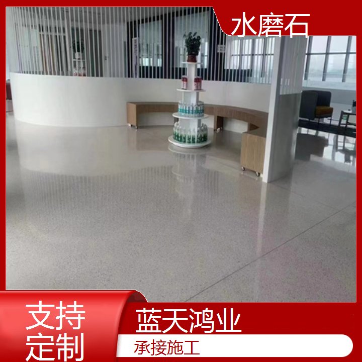 混凝土水磨石 无极磨石不收缩变形耐老化耐污损