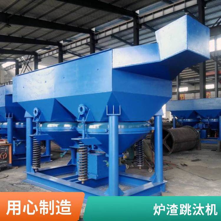 钨锡金矿铜渣尾矿回收跳汰机锯JT5-2 重金属分选设备 粗颗粒选矿机