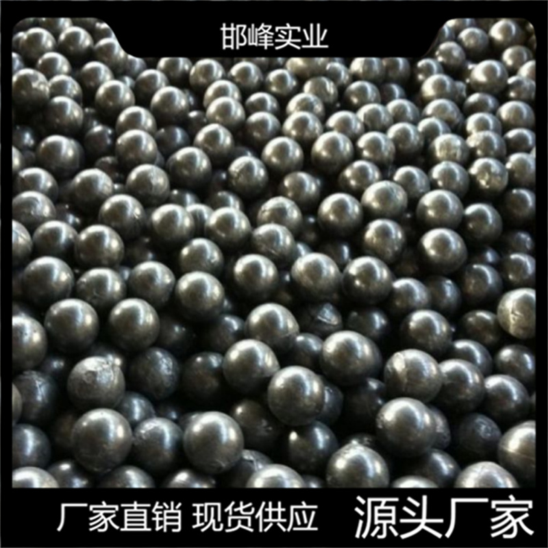 邯峰铸造 高低铬合金铸球 西北新疆铁矿 铜矿磨机钢球硬度高 破率低