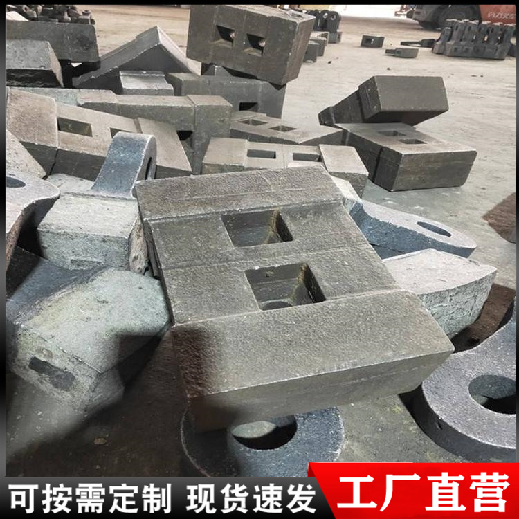 双液复合甩锤 制砂机高铬合金锤头 高锰钢筛板