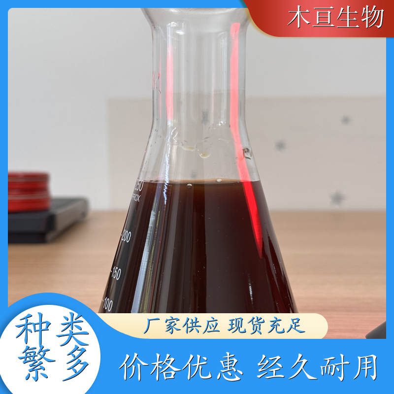 聚合氯化铁 PAC净水处理用 饮用水净化药剂污水处理 规格齐全