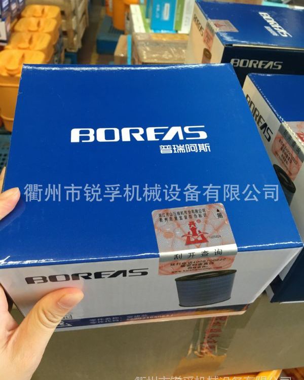 出口内销开山普瑞阿斯螺杆机BK15-8G空滤芯56002165083J